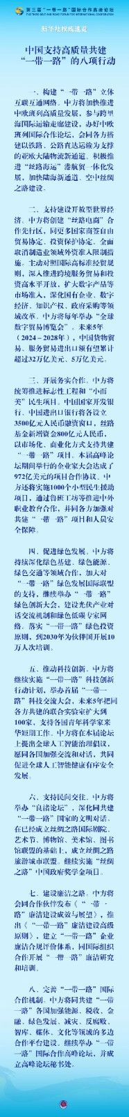 微信图片_20231019085935.jpg