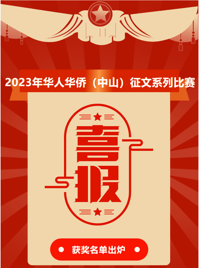 微信图片_20231127102125.png