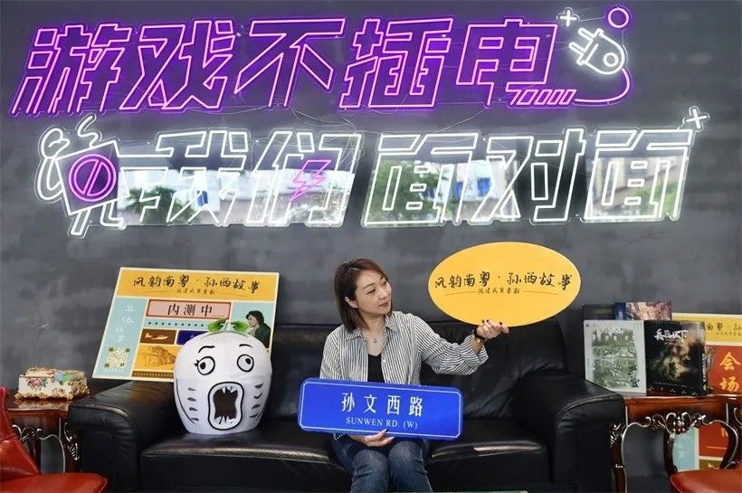 【侨创达人⑥】李颖婷：用游戏助家乡“出圈”