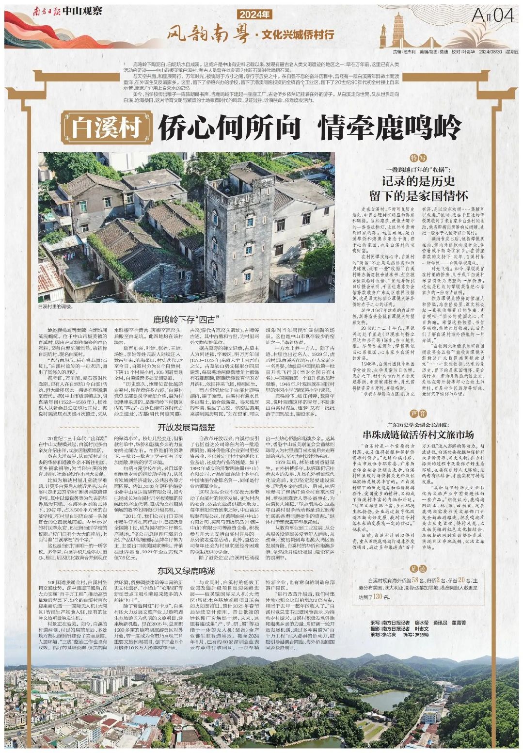 微信图片_20240927230123.jpg