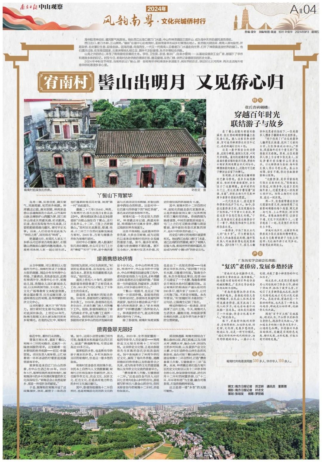 微信图片_20240927225034.jpg