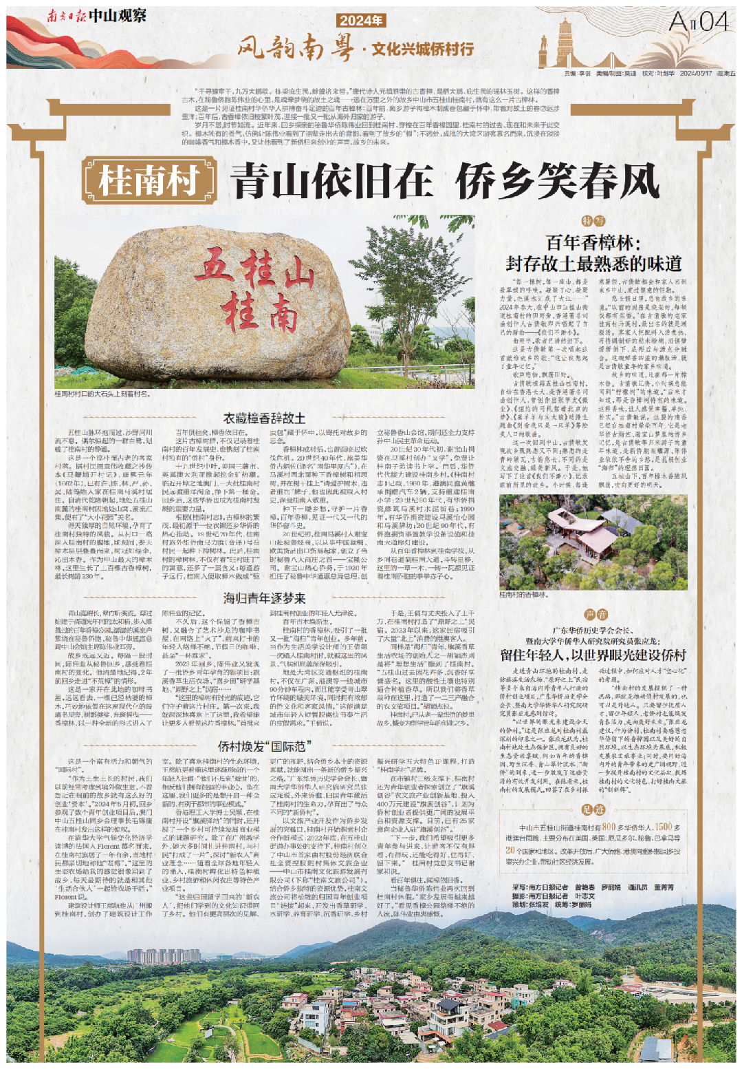 微信图片_20240928000846.png