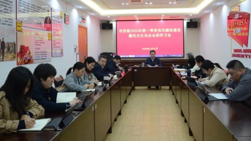 微信图片_20250124194636.jpg