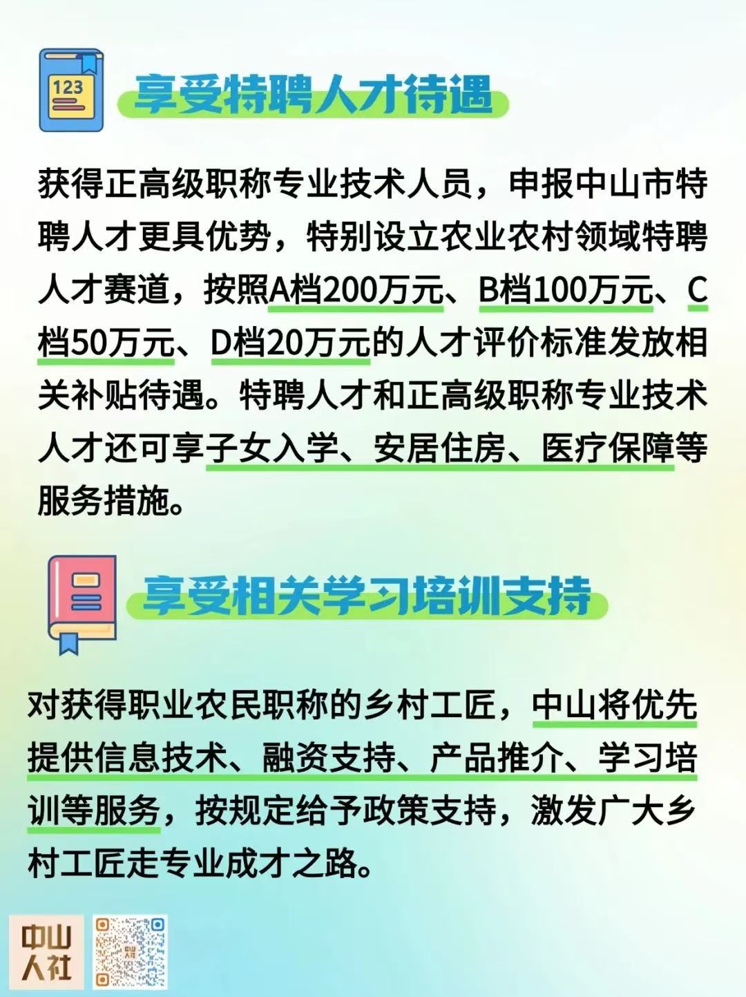 _cgi-bin_mmwebwx-bin_webwxgetmsgimg__&MsgID=382131