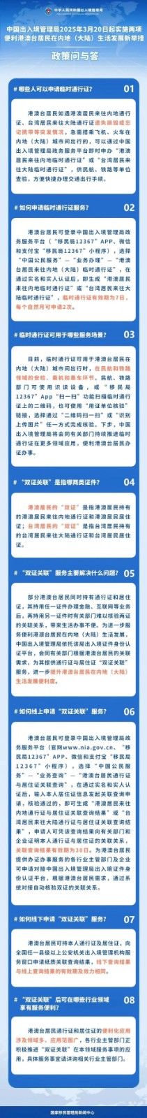 微信图片_2025-03-26_091704_844.jpg