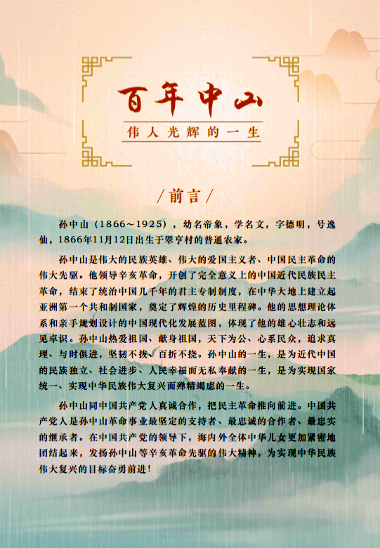 DM_20250423083129_005.PNG