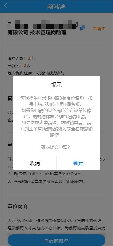 DM_20250425084208_003.PNG
