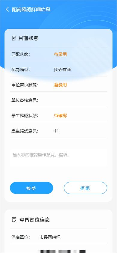 DM_20250425084208_007.PNG