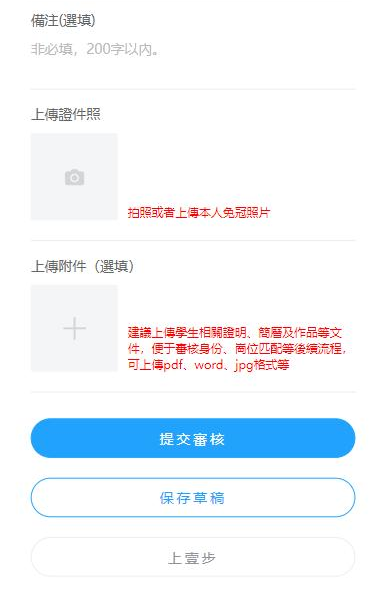 DM_20250425084208_008.PNG