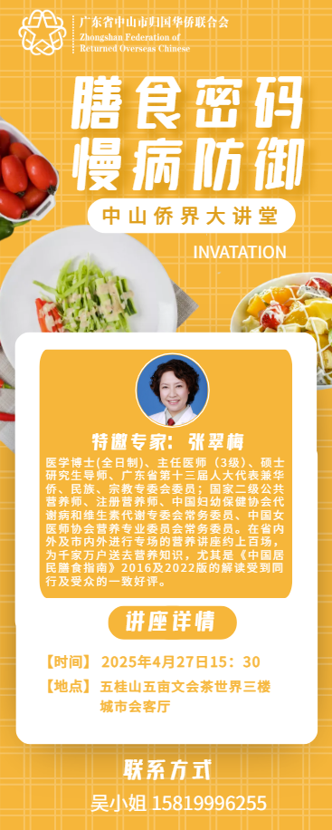 DM_20250425084208_010.PNG