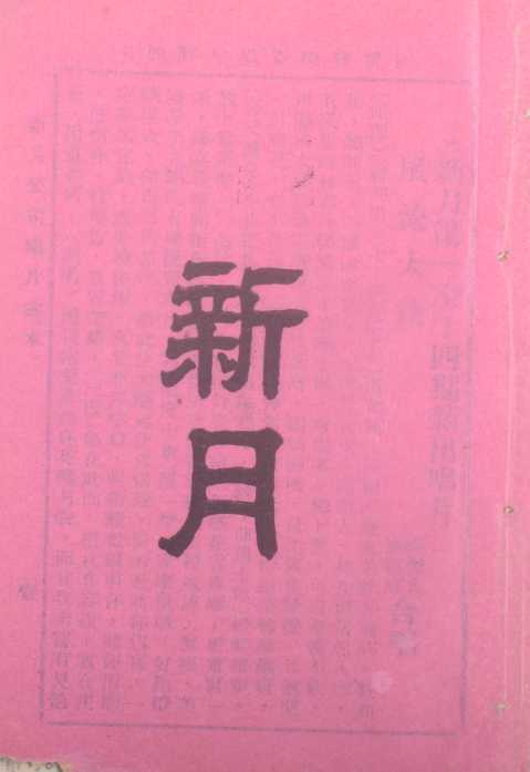 DM_20250428084304_002.PNG