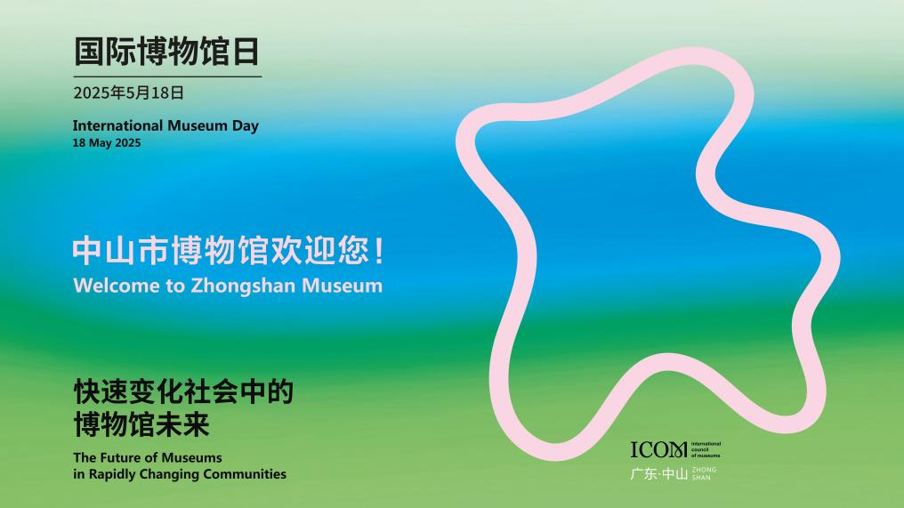 DM_20250520082820_012.PNG
