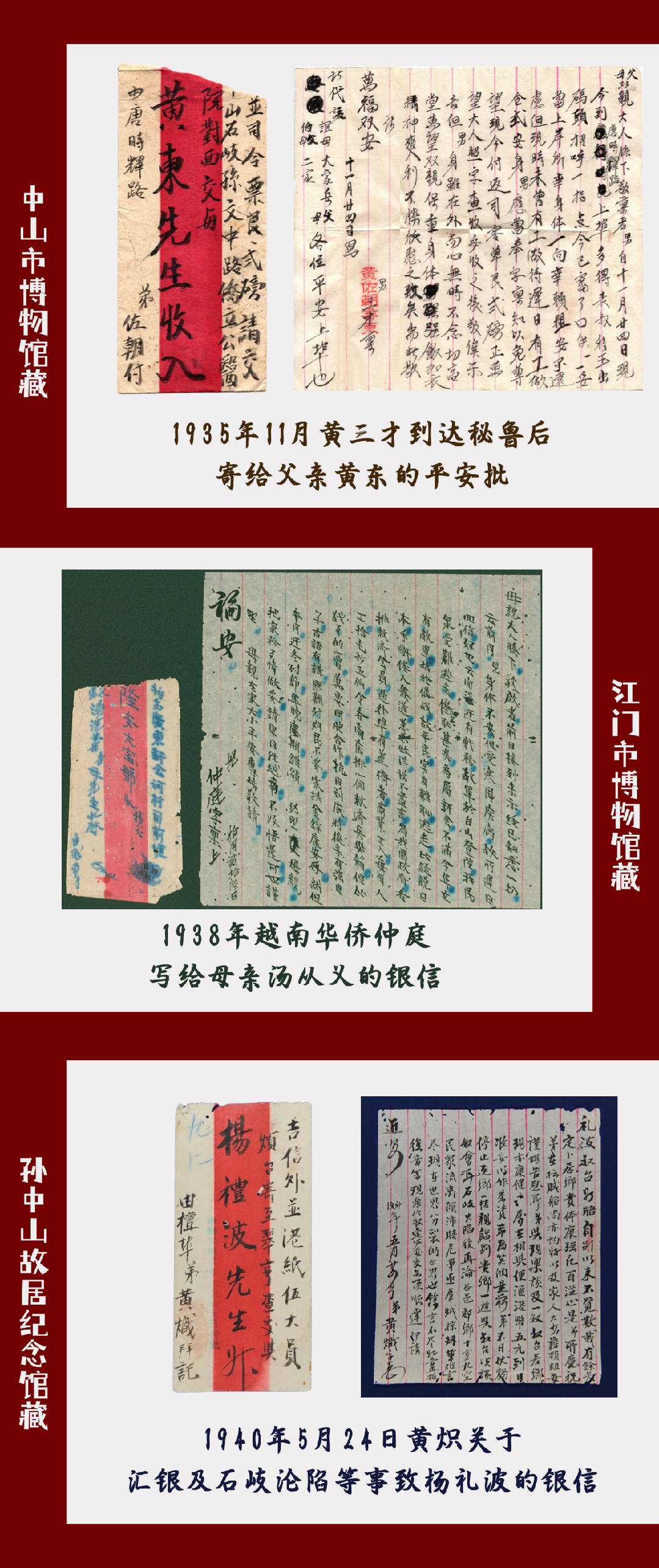 DM_20250616083708_007.PNG