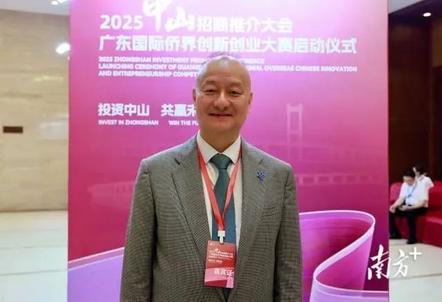 胡智荣：侨创大赛助力，让更多项目从实验室跑向生产线