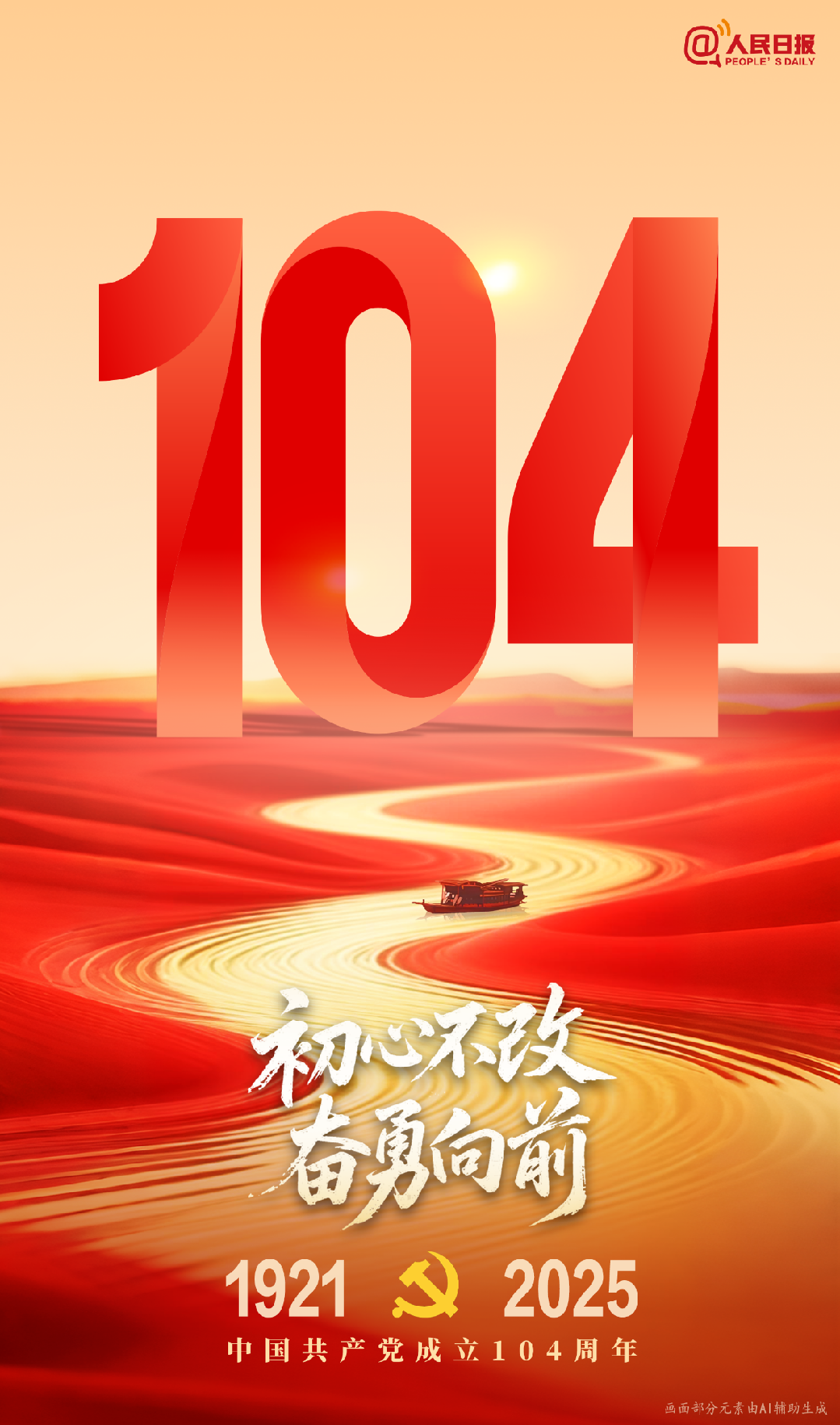 DM_20250702084306_019.PNG