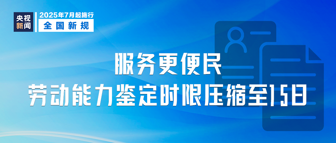 DM_20250704082948_001.PNG