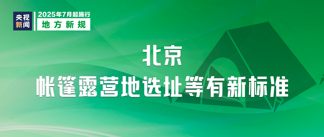 DM_20250704082948_006.PNG