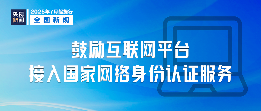 DM_20250704082949_007.PNG