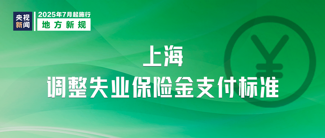 DM_20250704082948_004.PNG