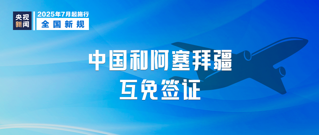 DM_20250704082949_008.PNG