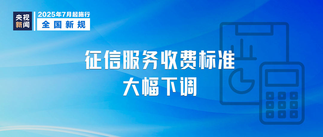 DM_20250704082949_009.PNG