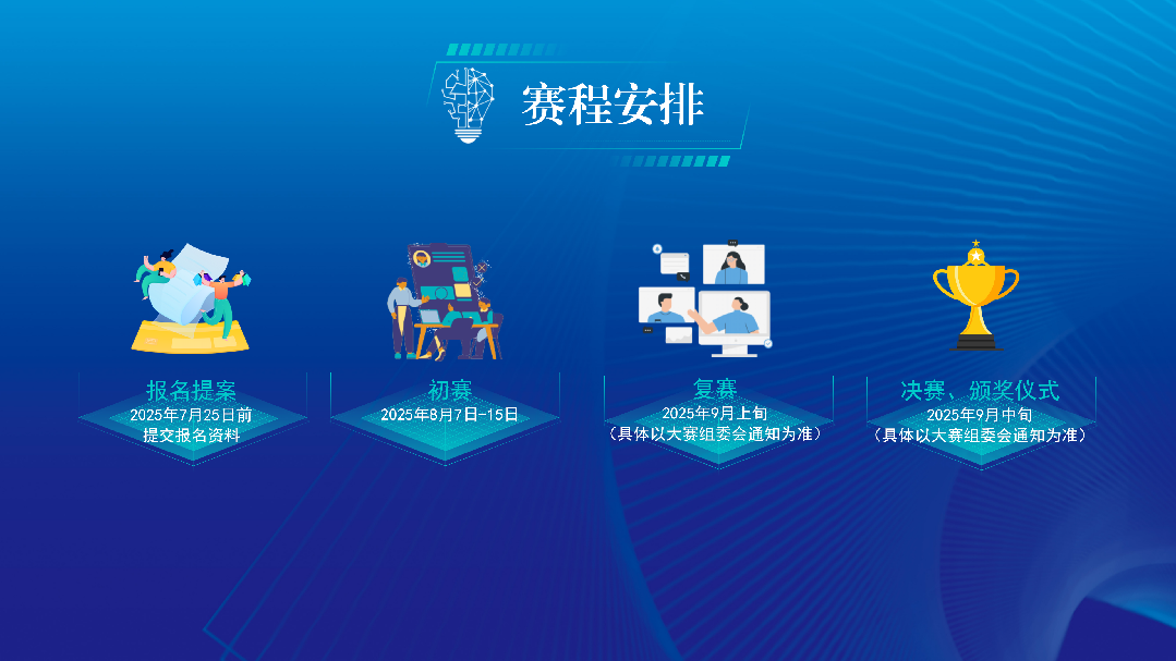 DM_20250805083528_004.PNG