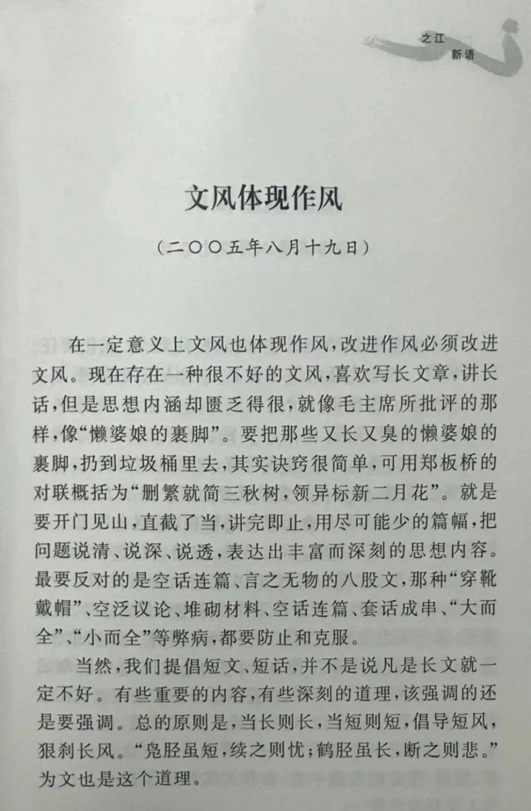 DM_20250808083315_051.JPEG