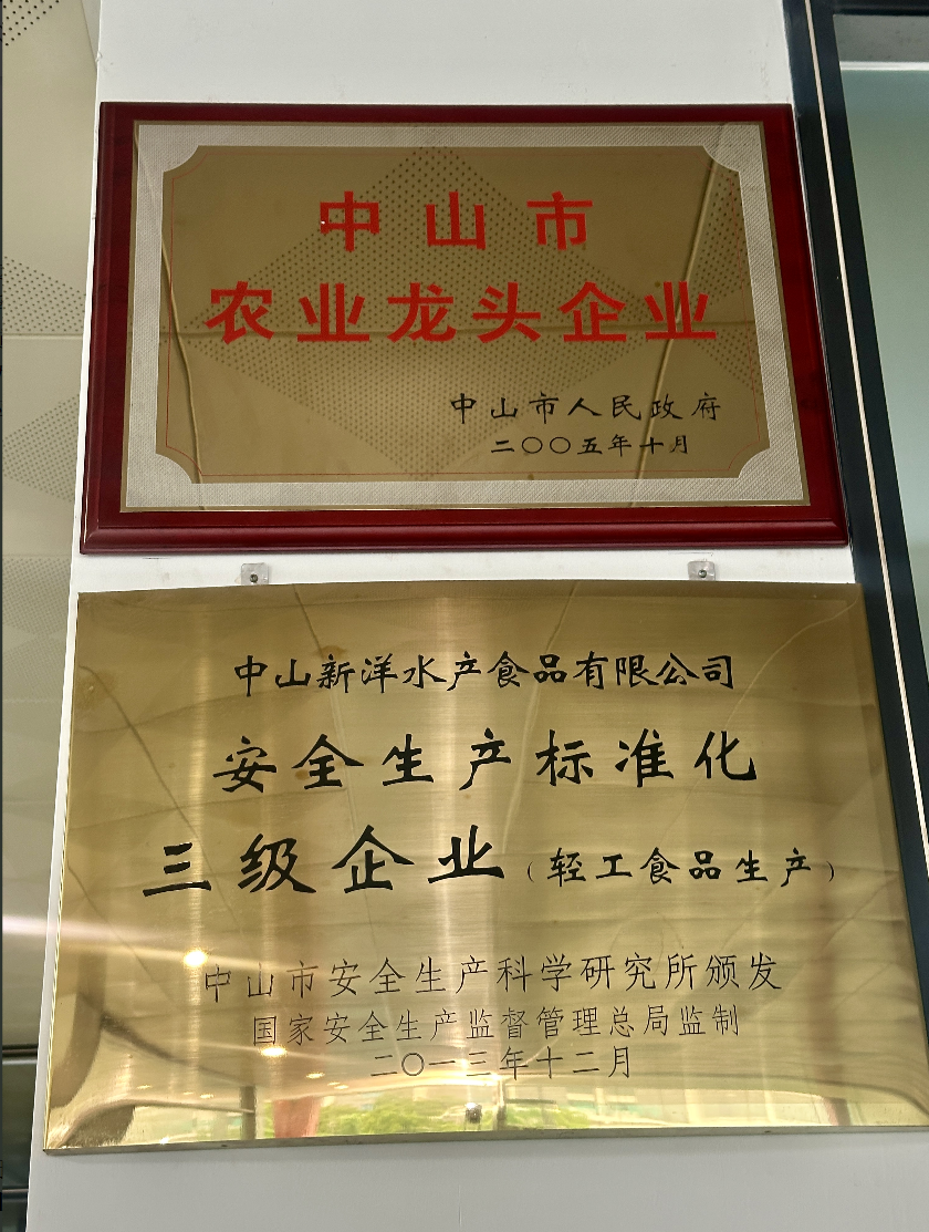 DM_20250829083001_008.PNG