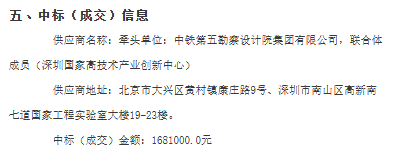 DM_20250916083458_007.PNG