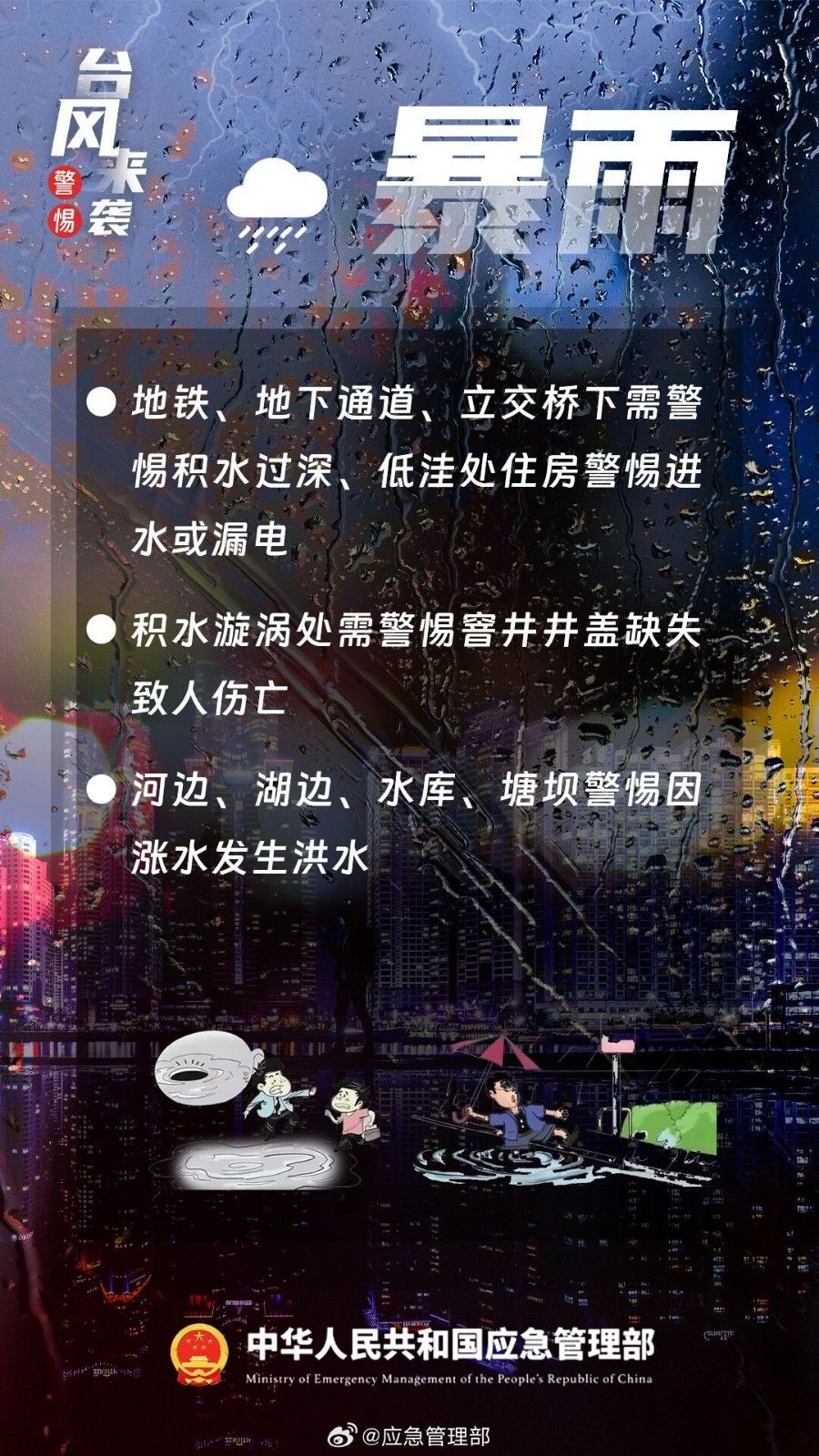 DM_20250923082843_007.JPEG