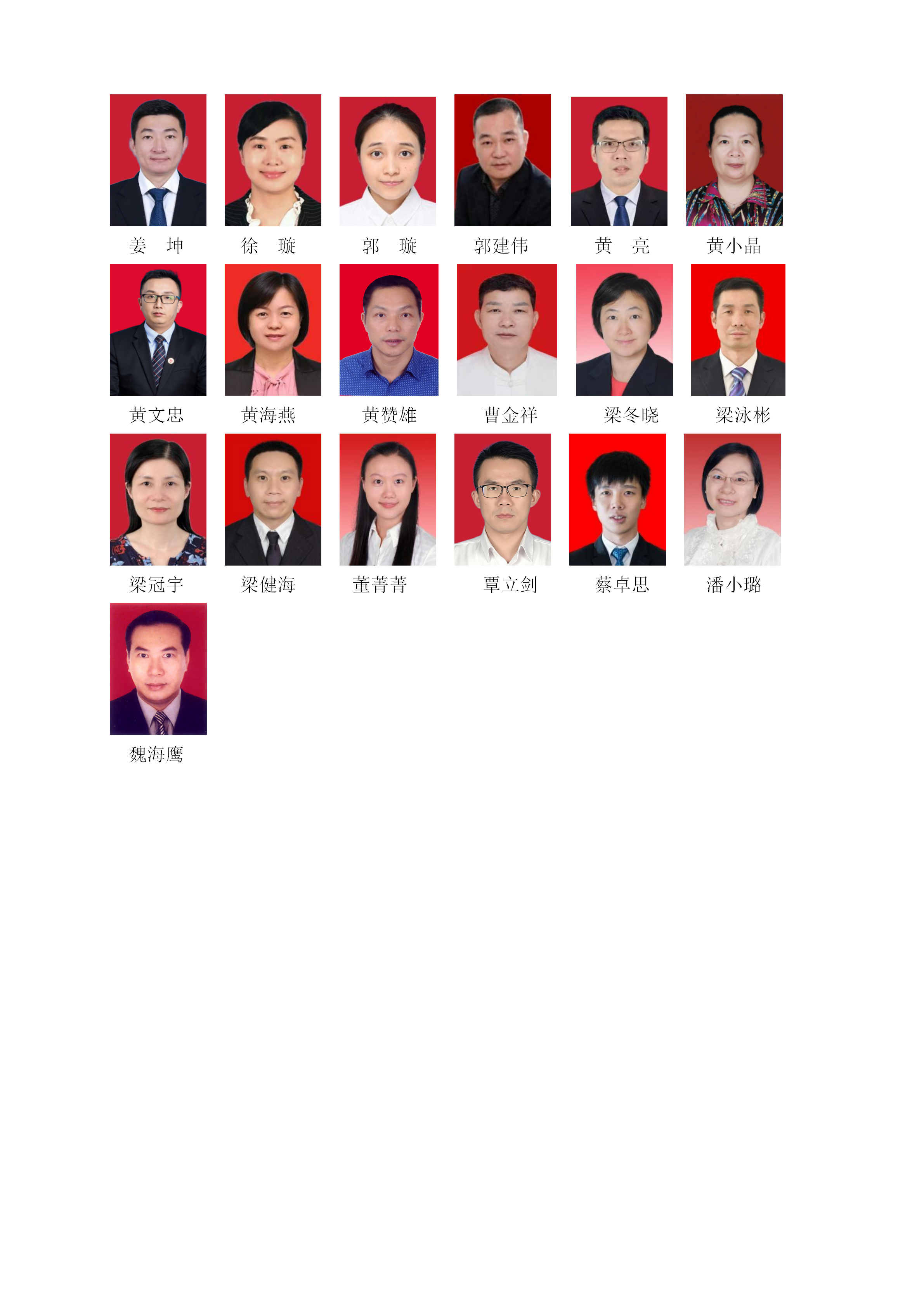 微信图片_20260512091219_319_19.png