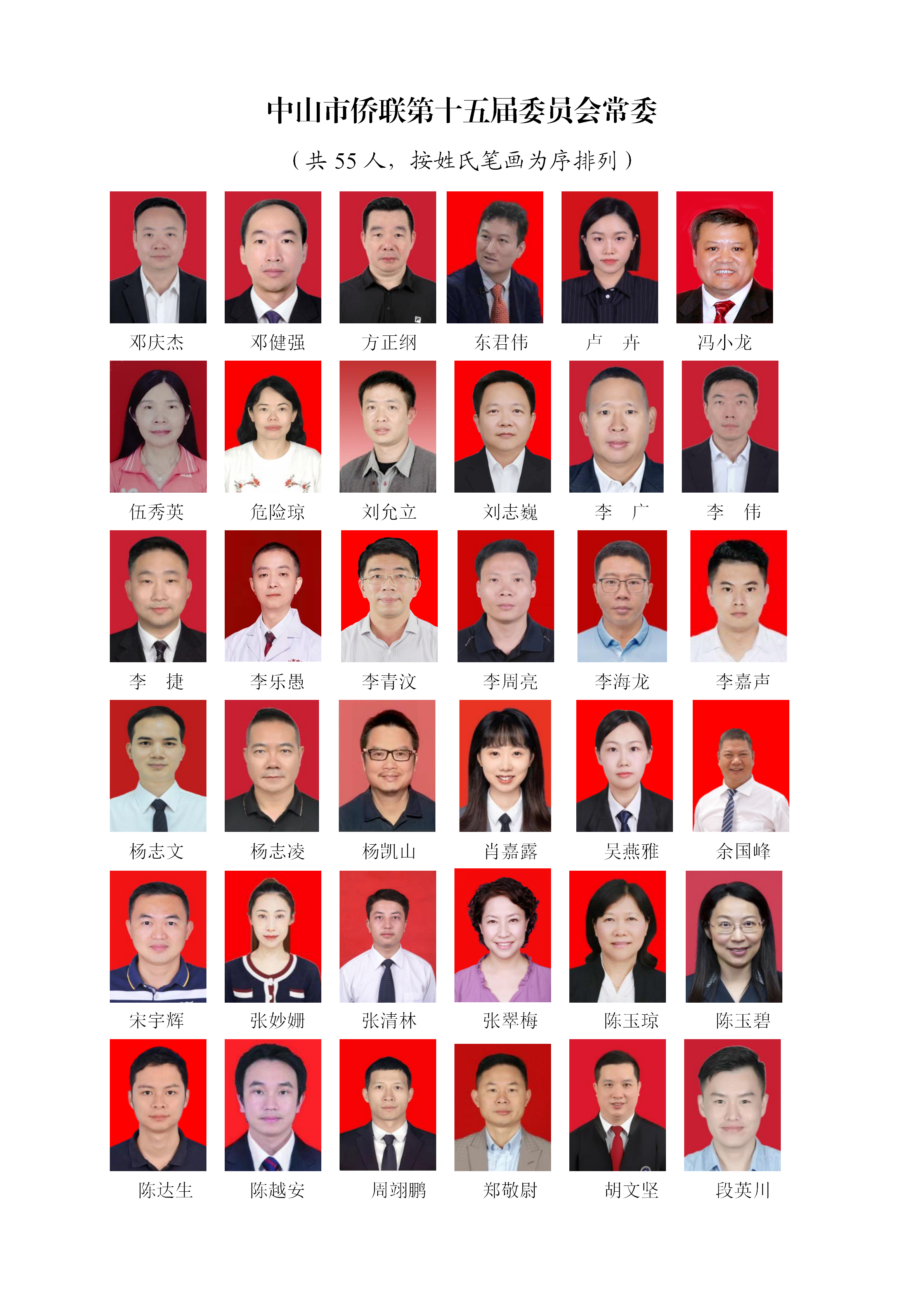 微信图片_20260512091216_318_19.png