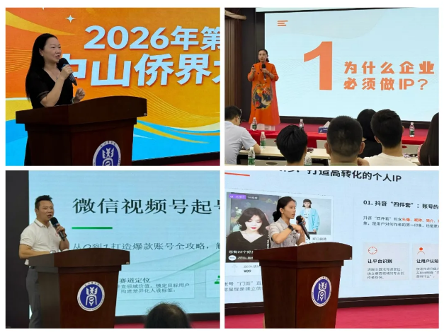 微信图片_2026-08-19_183238_501.png