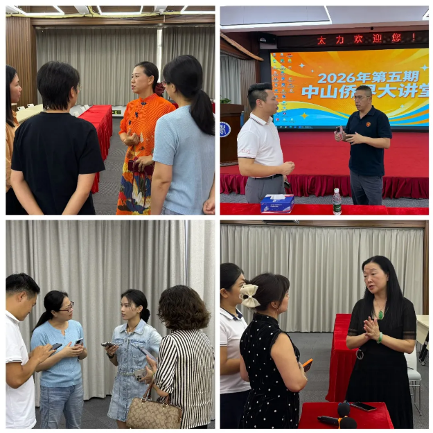 微信图片_2026-08-19_183252_890.png