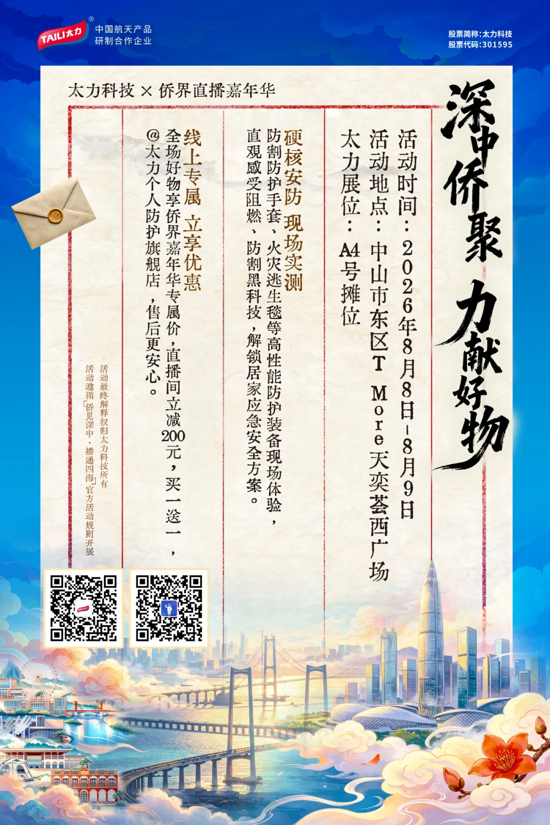 35022d74-e394-496c-a07f-b4ec37f7b783.png