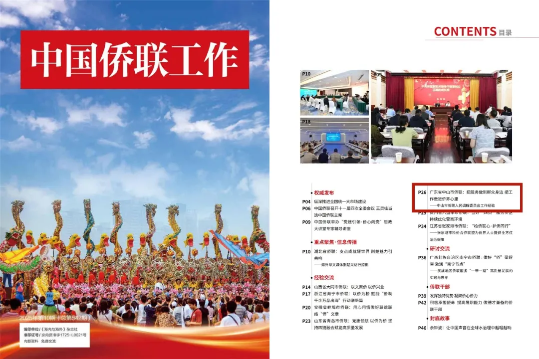 cd61ad9d-102d-4d7f-9387-9399a65db456.png