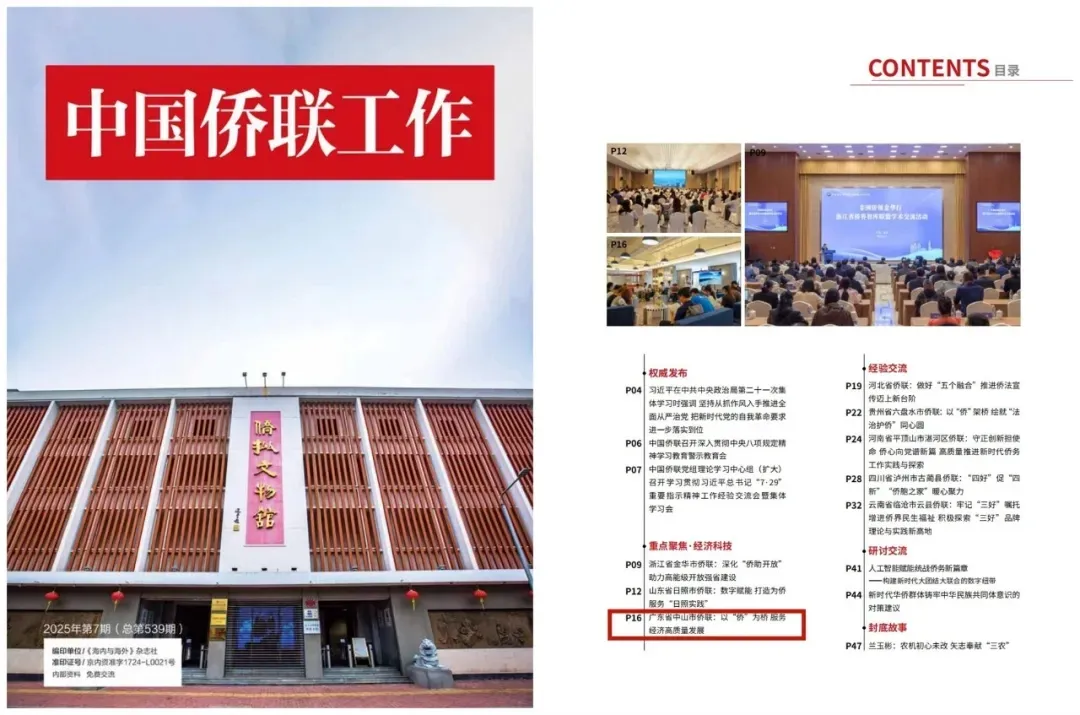 c07ef328-4f9a-48cd-a99f-e6bc29e2963f.png